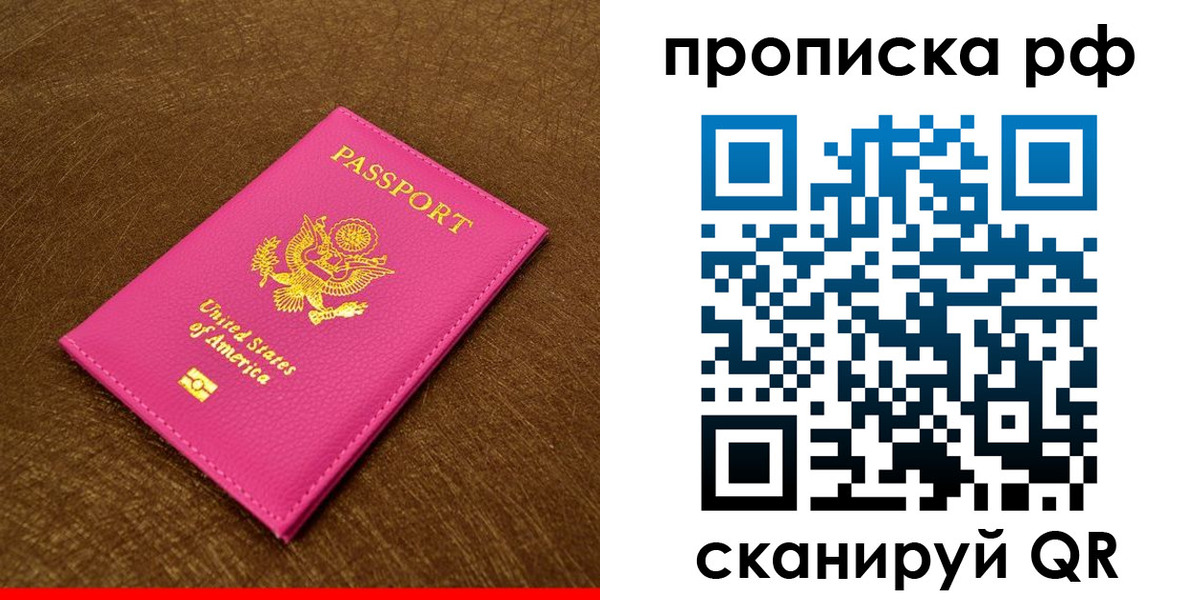 регистрация для дет. сада в Стерлитамаке