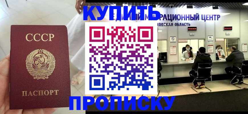 временная регистрация адрес в Стерлитамаке