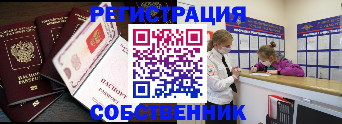 регистрация для дет. сада в Стерлитамаке