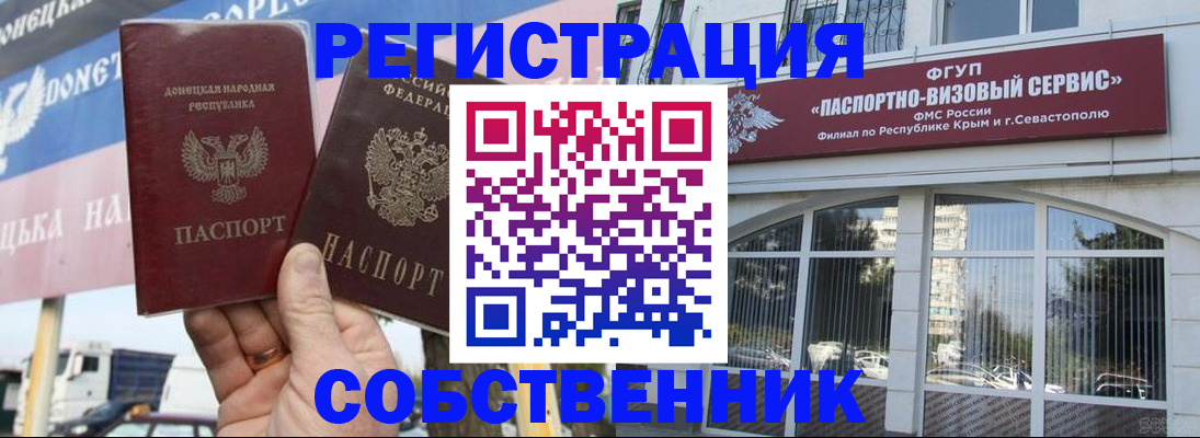 найти адрес прописки в Стерлитамаке