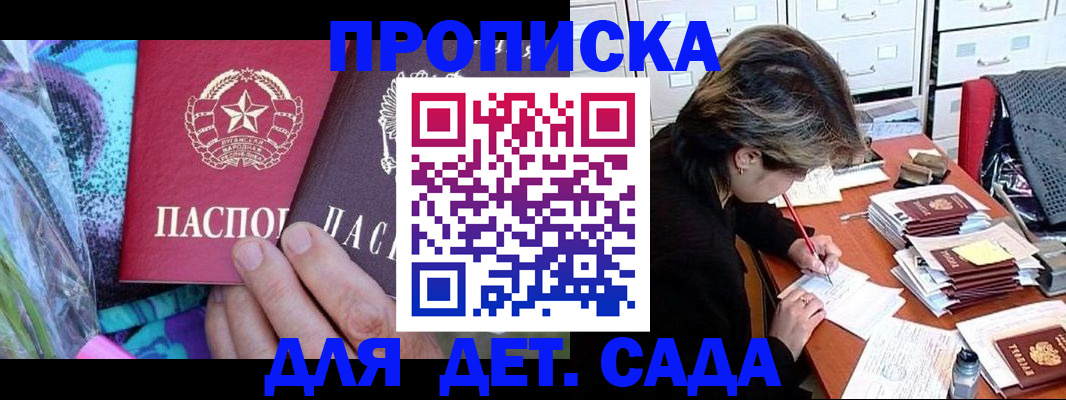 регистрация для школы в Стерлитамаке