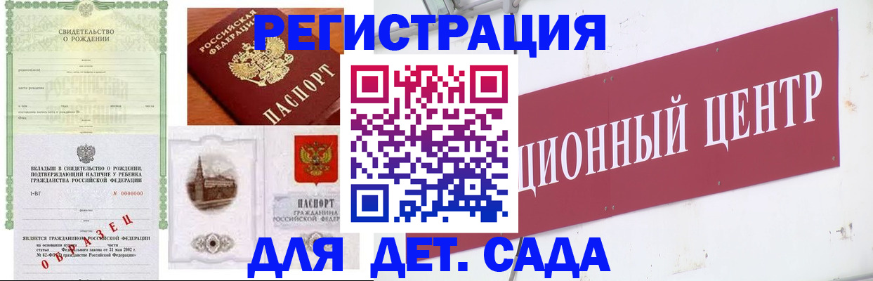 форма 3 в Стерлитамаке