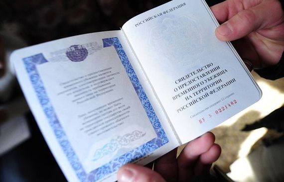 прописка в Стерлитамаке